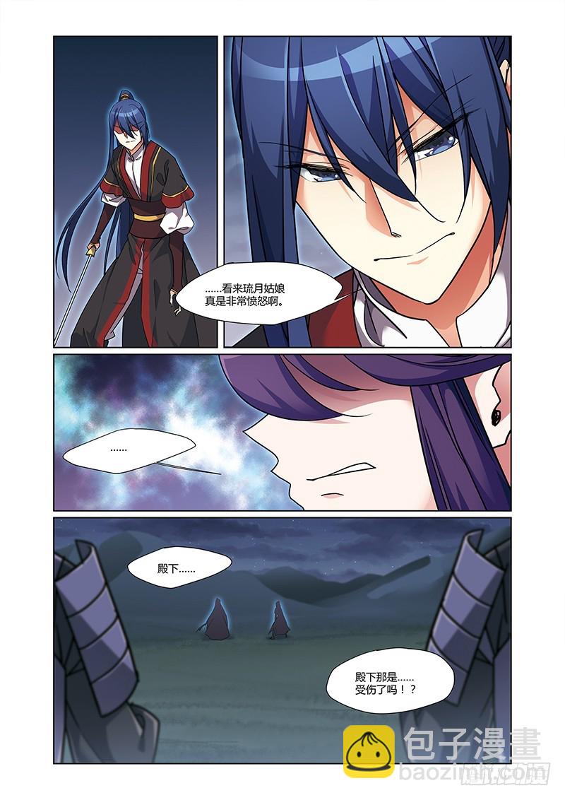 第四季 010 中-第133话