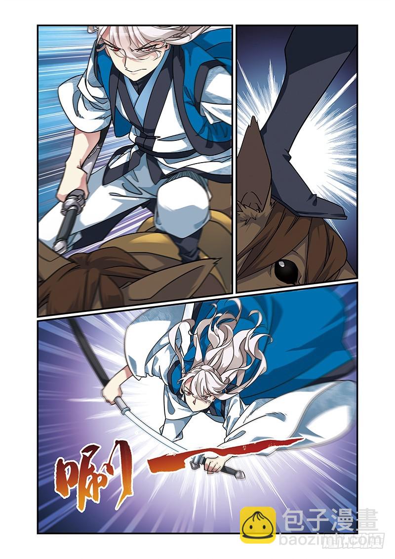 第四季 011 上-第135话