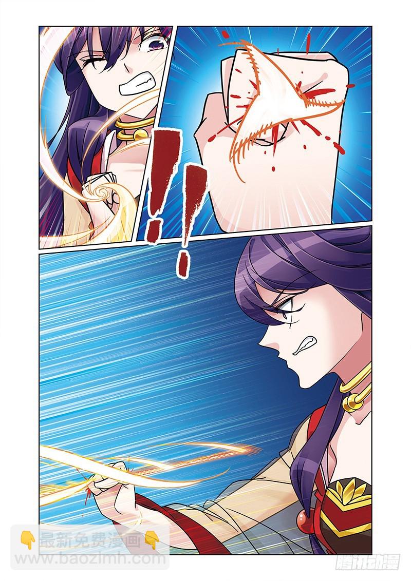 第四季 011 下-第137话