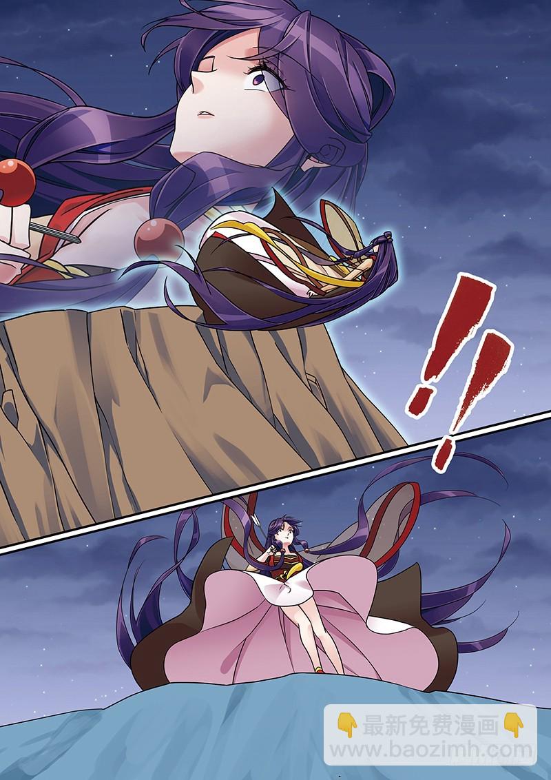 第四季 011 下-第137话