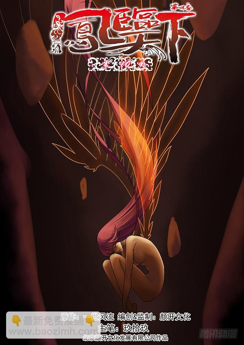 第四季 012 中-第139话