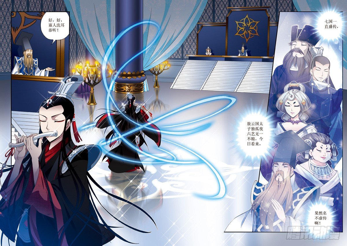 第11话下 来者不善-第21话