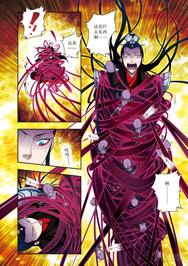 第12话上 风生水起-第23话