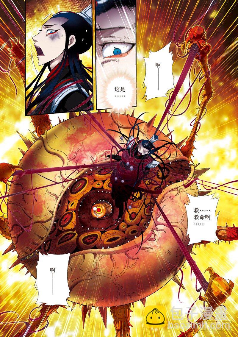 第12话上 风生水起-第23话