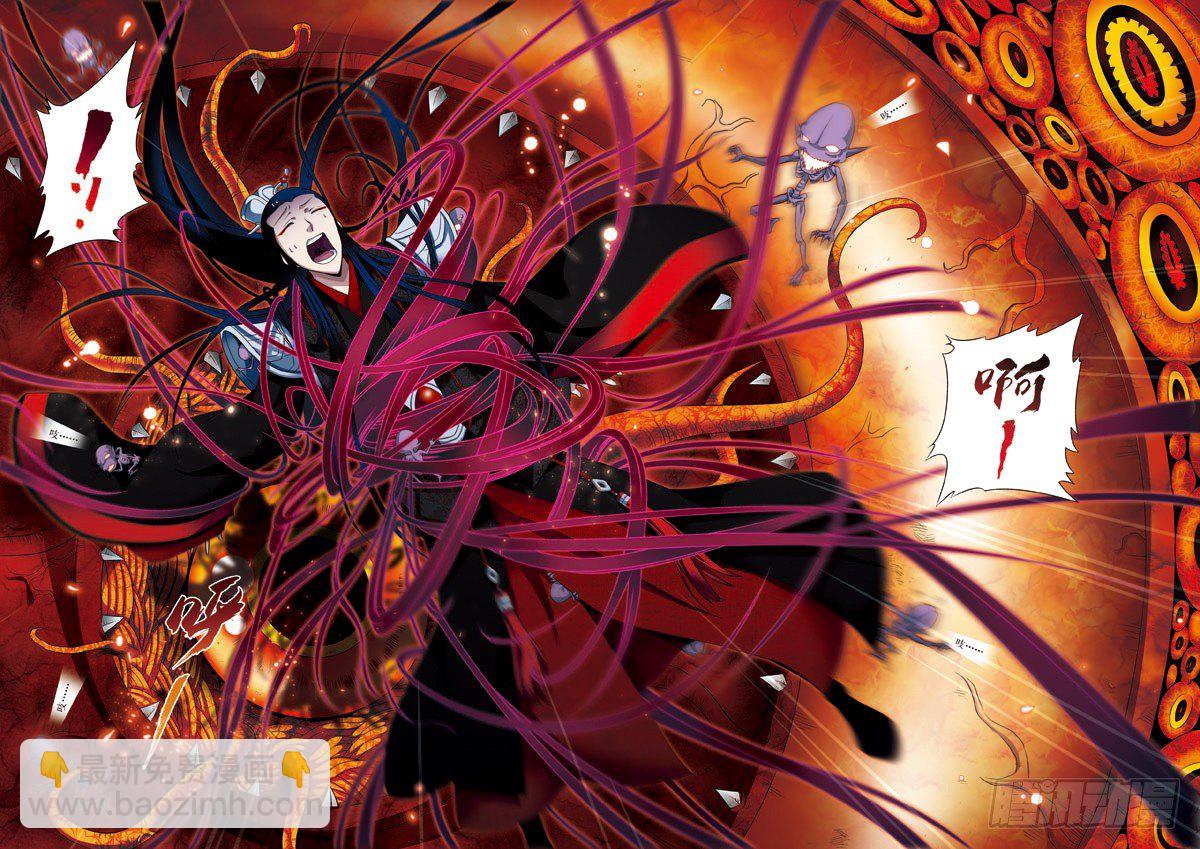 第12话上 风生水起-第23话