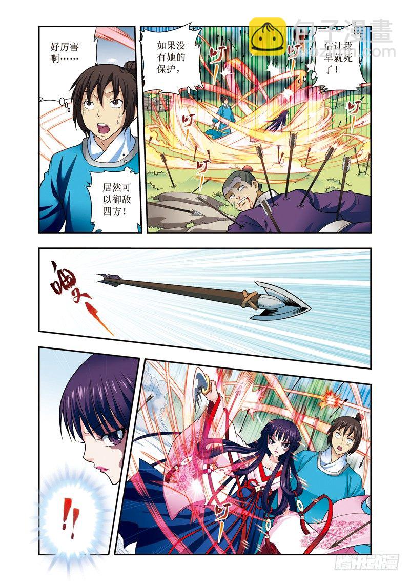 第13话上 杀机重重-第25话