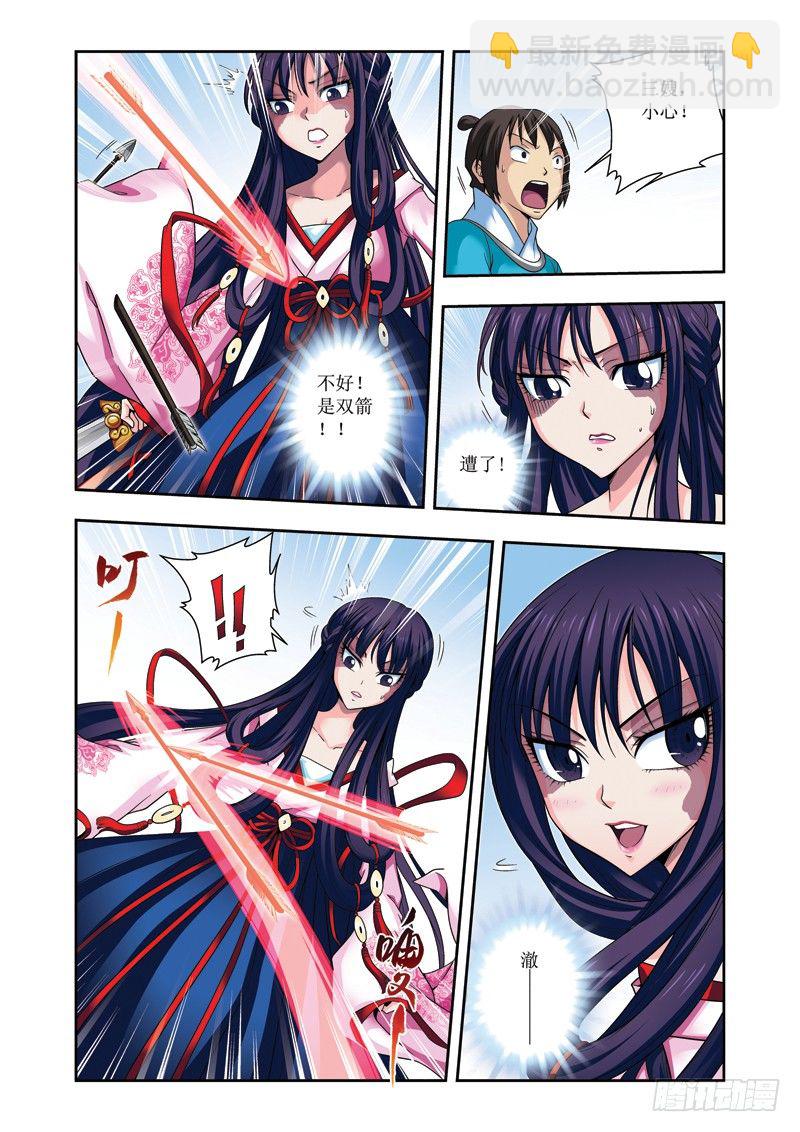 第13话上 杀机重重-第25话