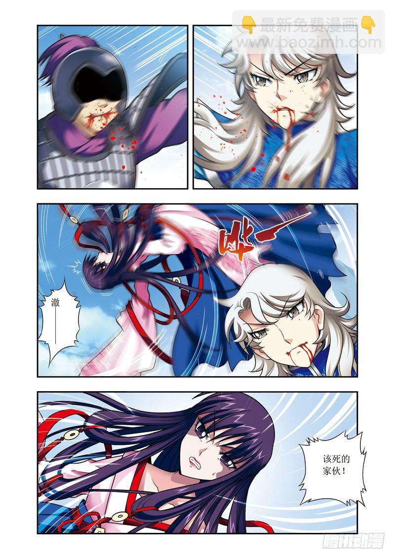 第14话上 生死之间-第27话