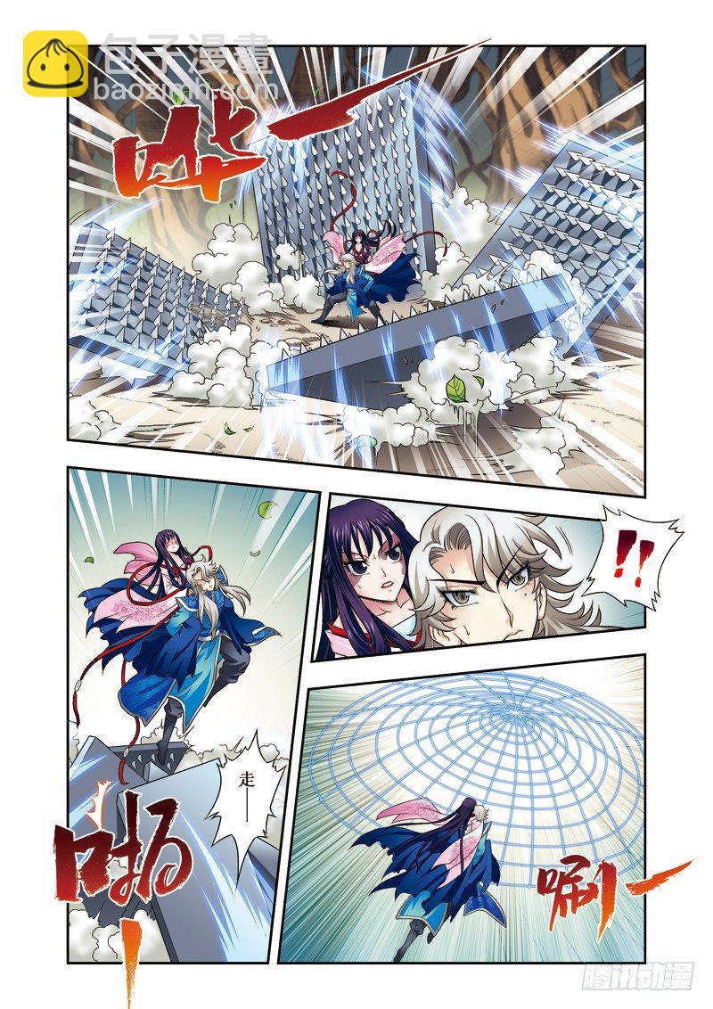 第15话上 埋伏！-第29话