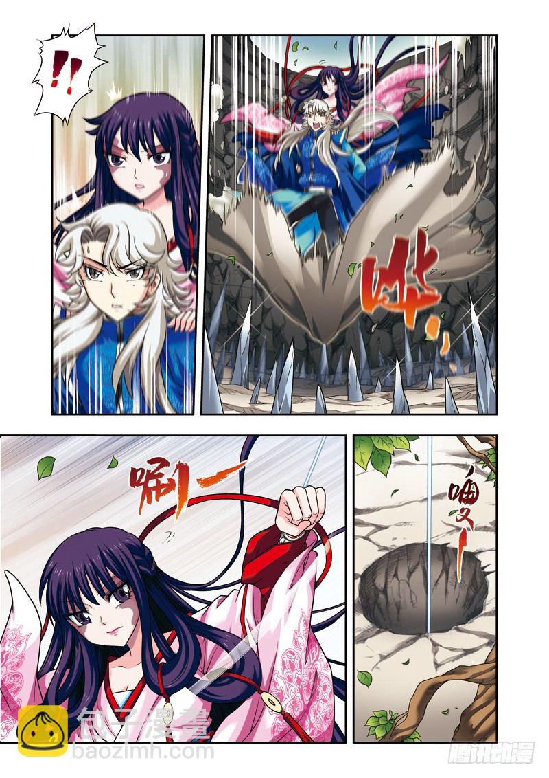 第15话上 埋伏！-第29话