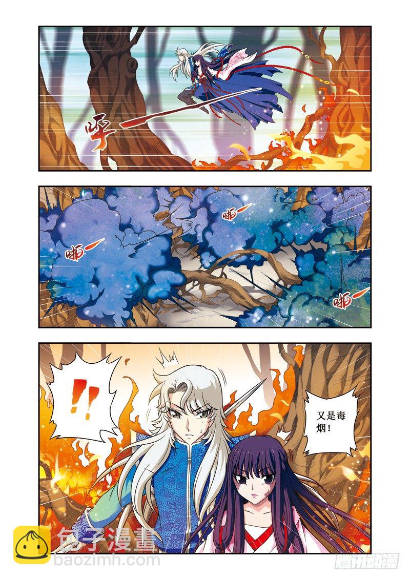 第15话下 埋伏！-第31话