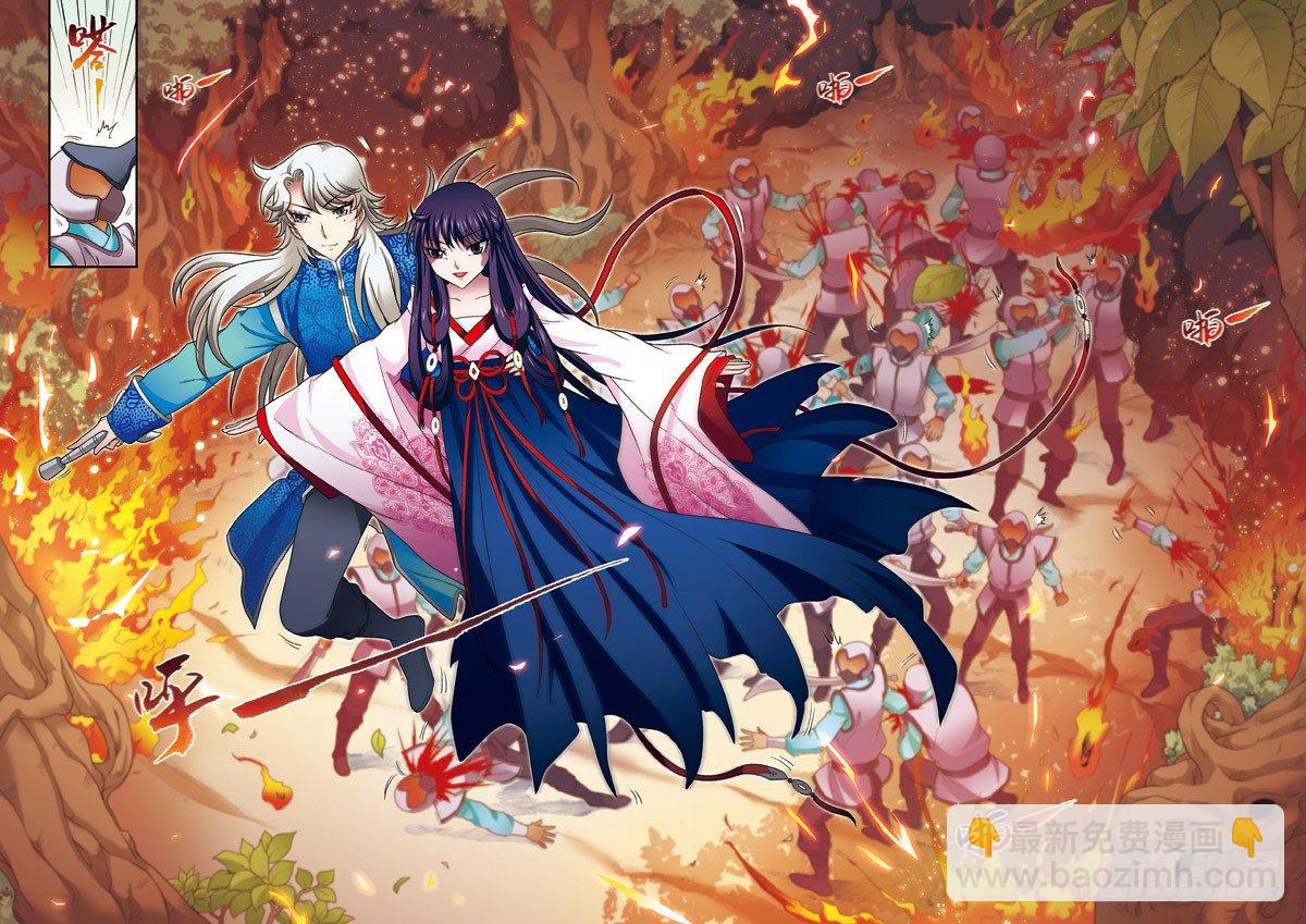 第15话下 埋伏！-第31话