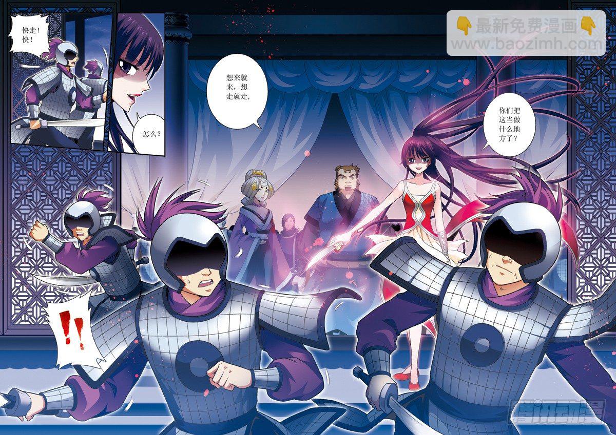 第18话下 回击-第37话