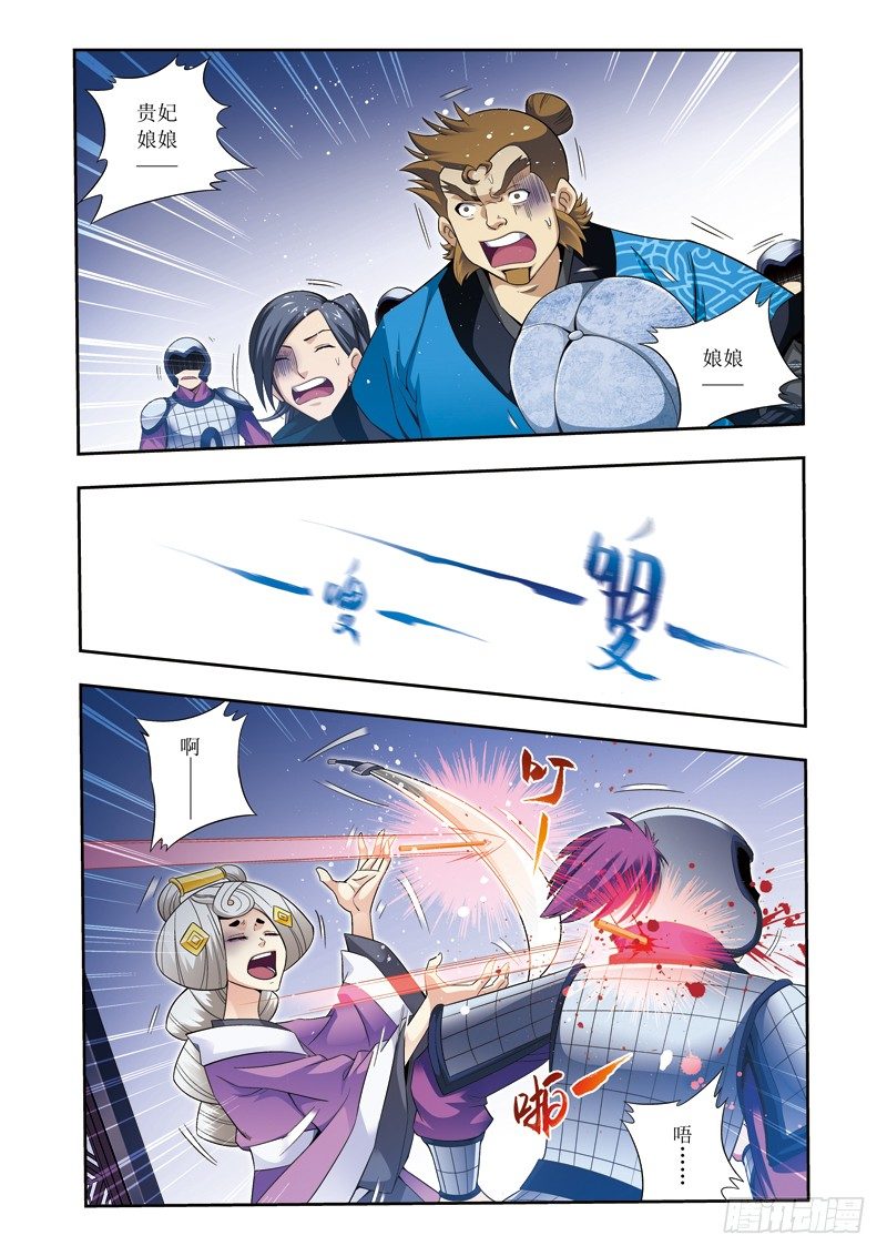 第18话下 回击-第37话