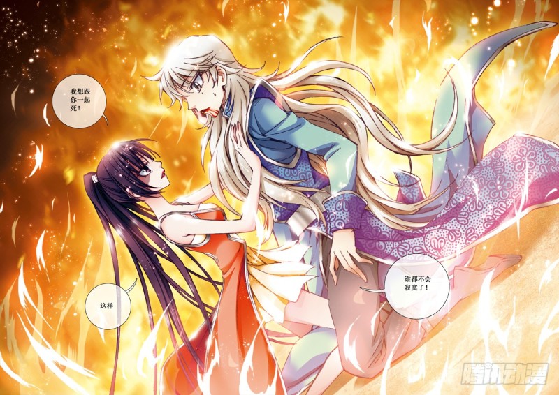 第19话下 中计-第39话