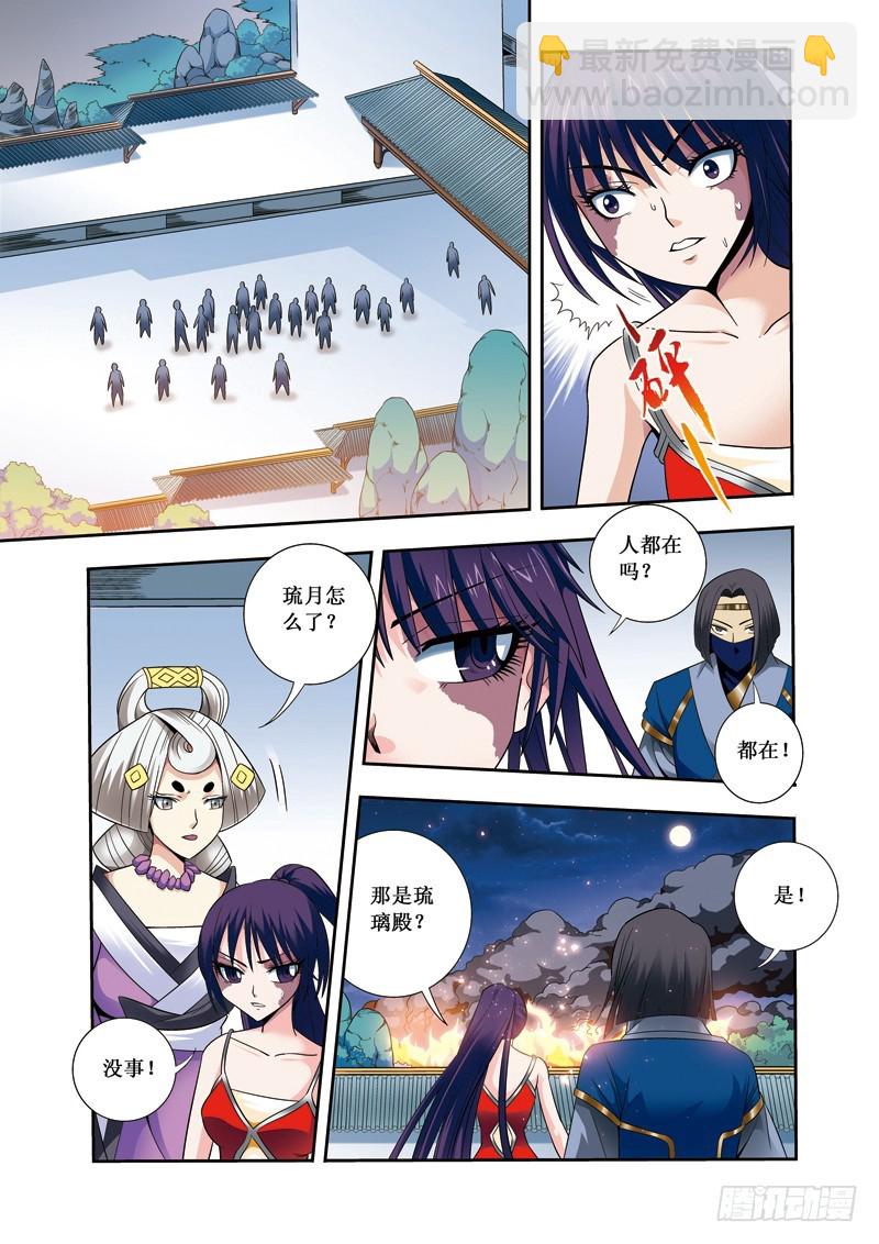 第19话下 中计-第39话