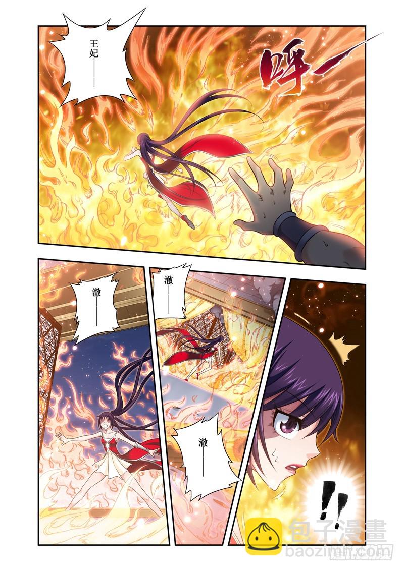 第19话下 中计-第39话