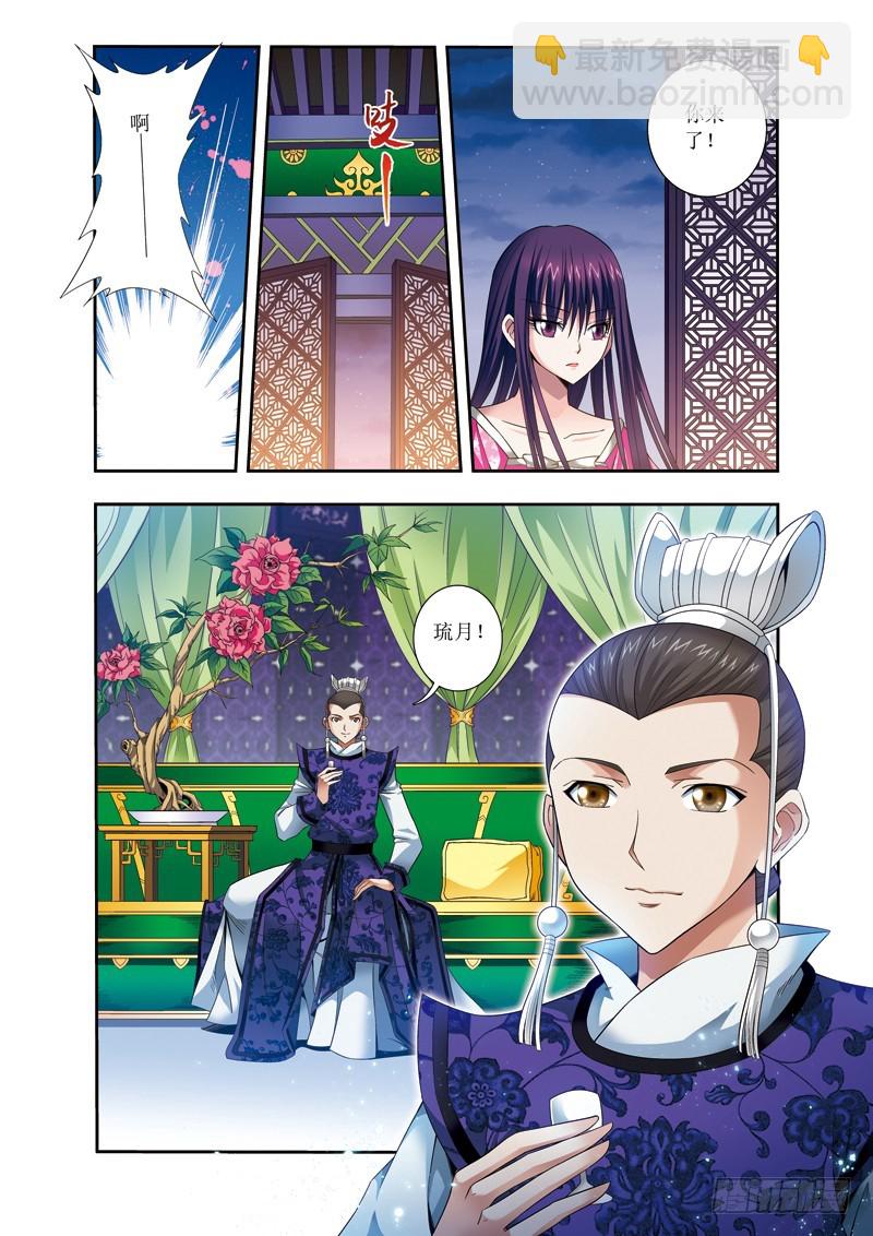 第21话下 杀戮-第43话