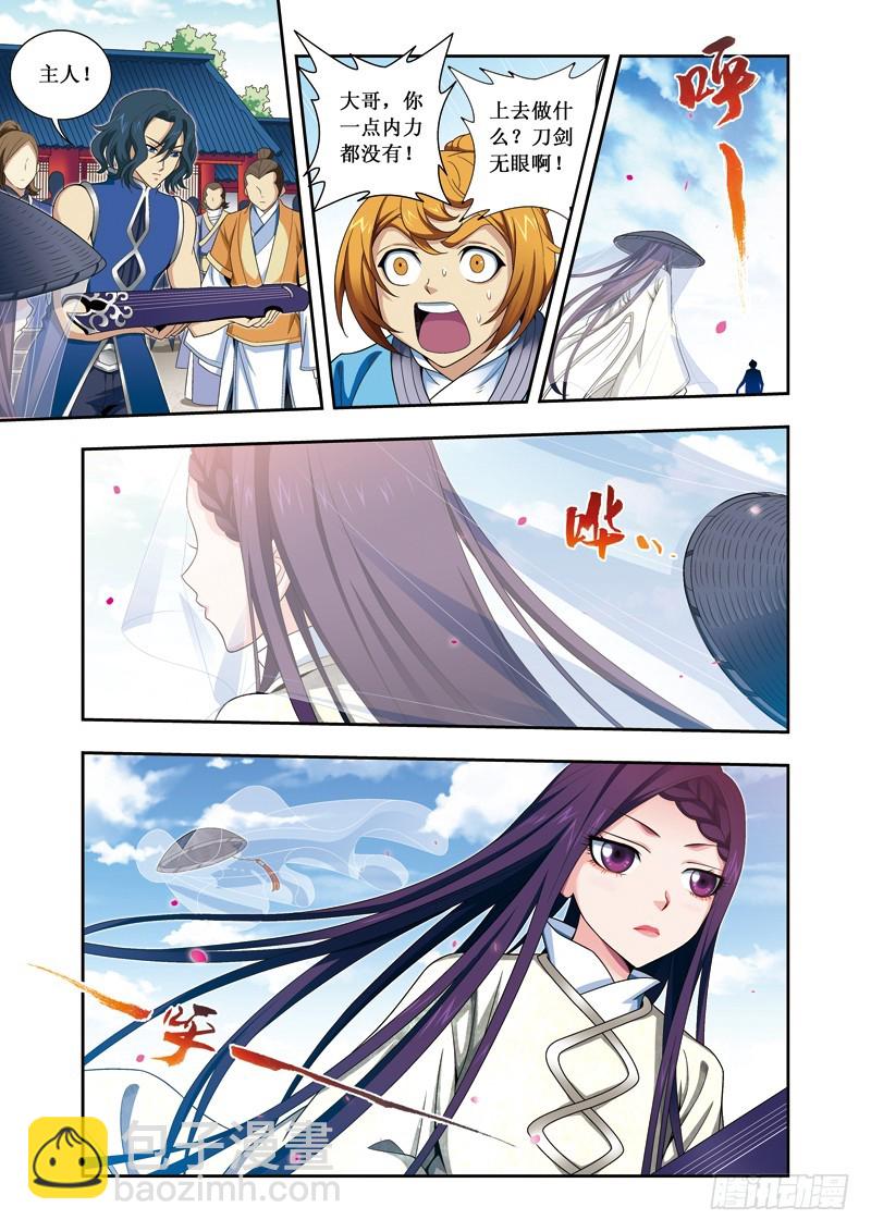 第二季 01话下-第45话