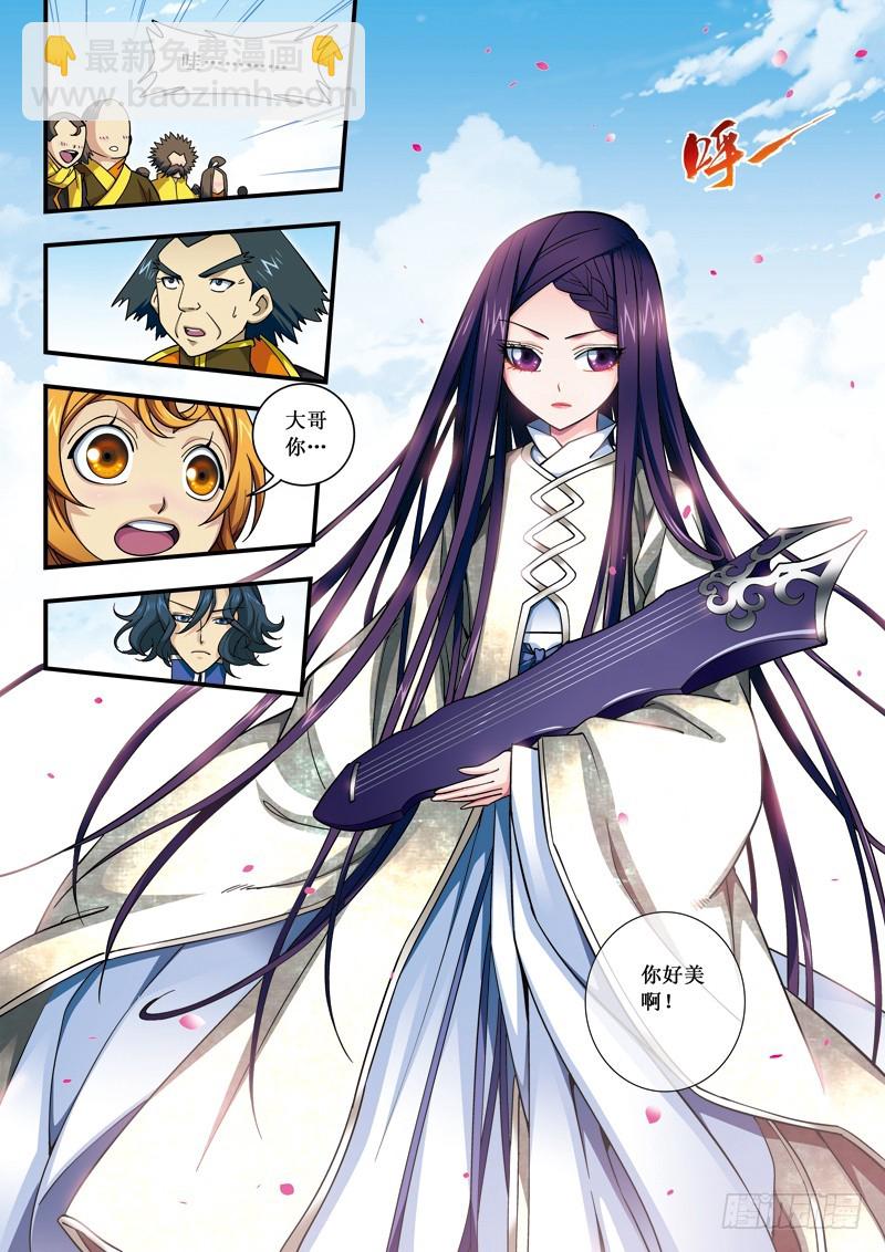 第二季 01话下-第45话