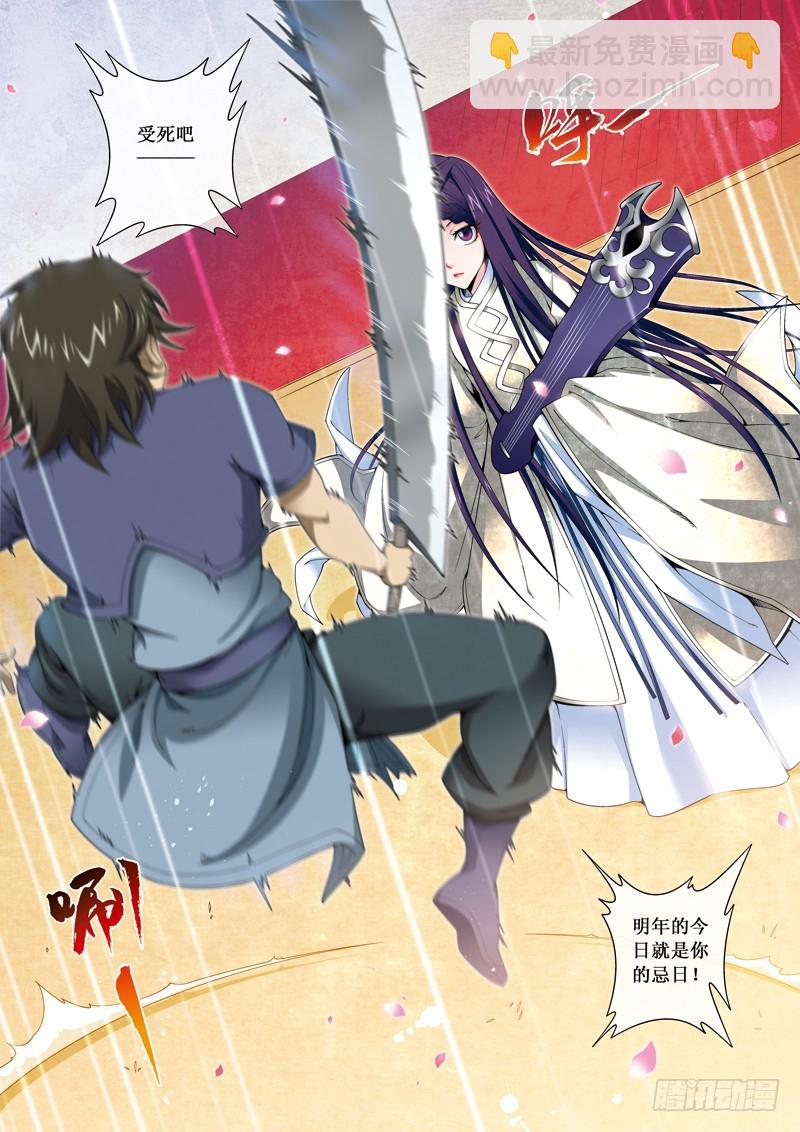 第二季 01话下-第45话