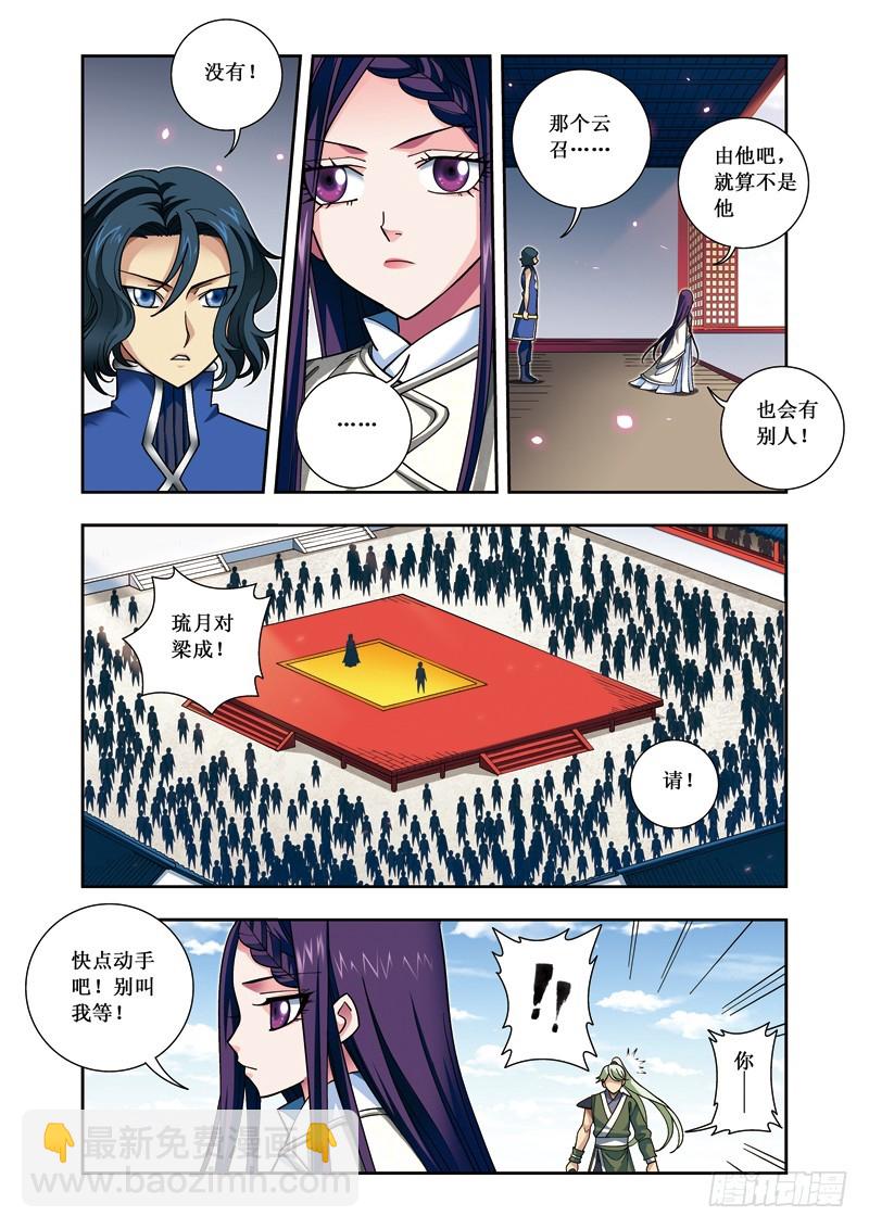 第二季 02话下-第47话