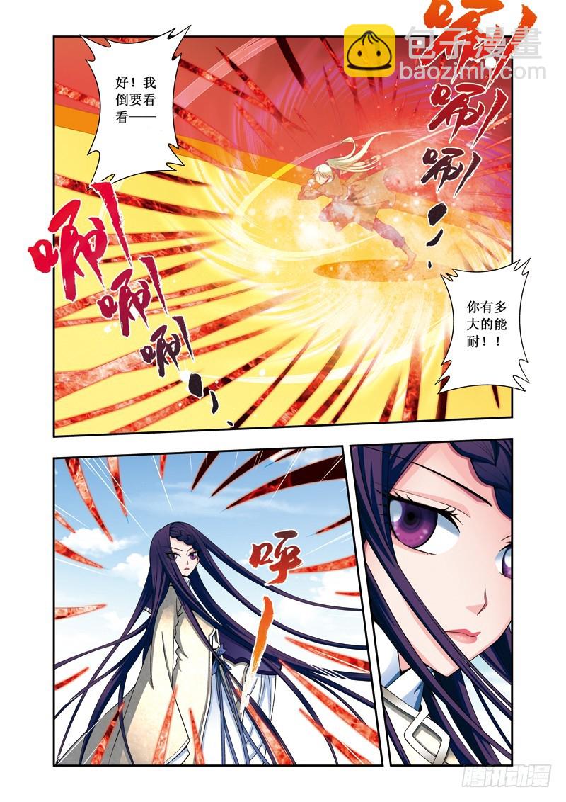 第二季 02话下-第47话