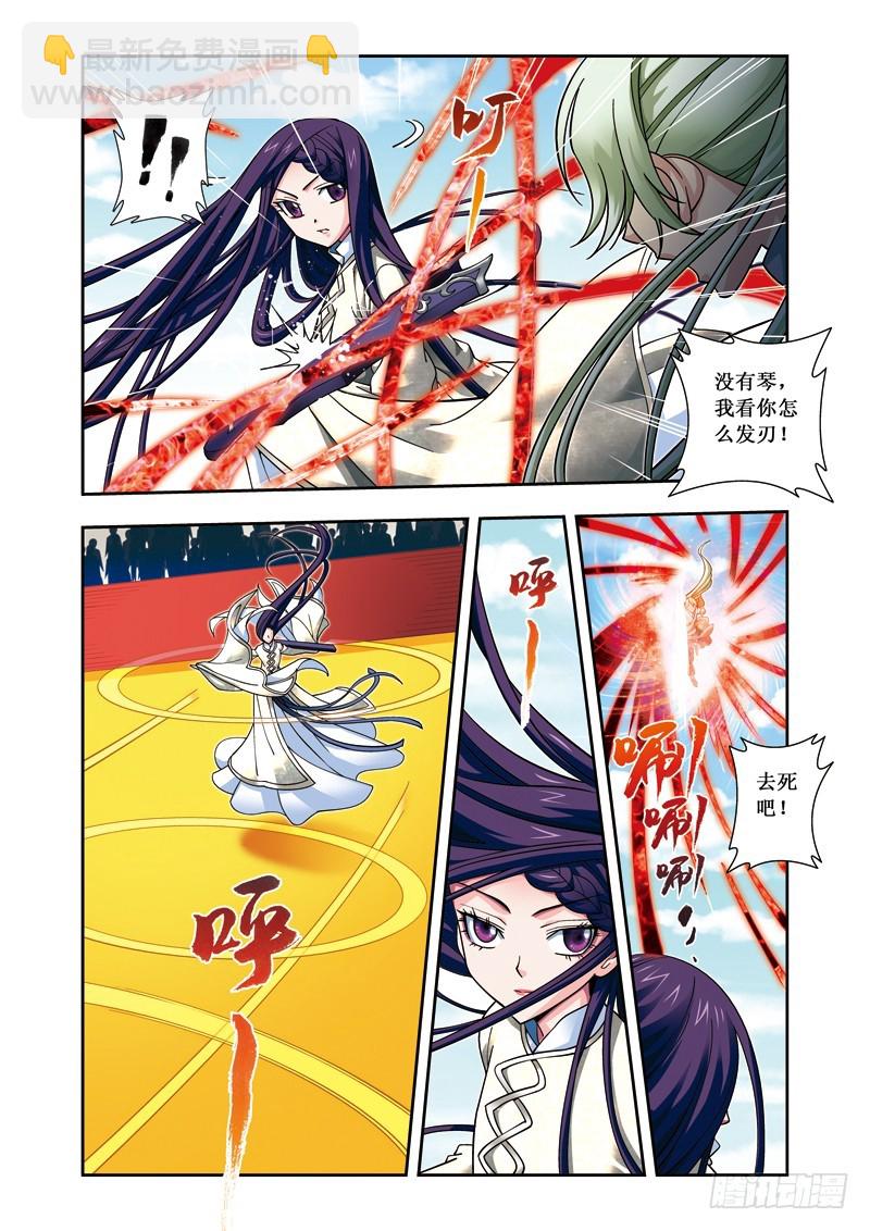 第二季 02话下-第47话