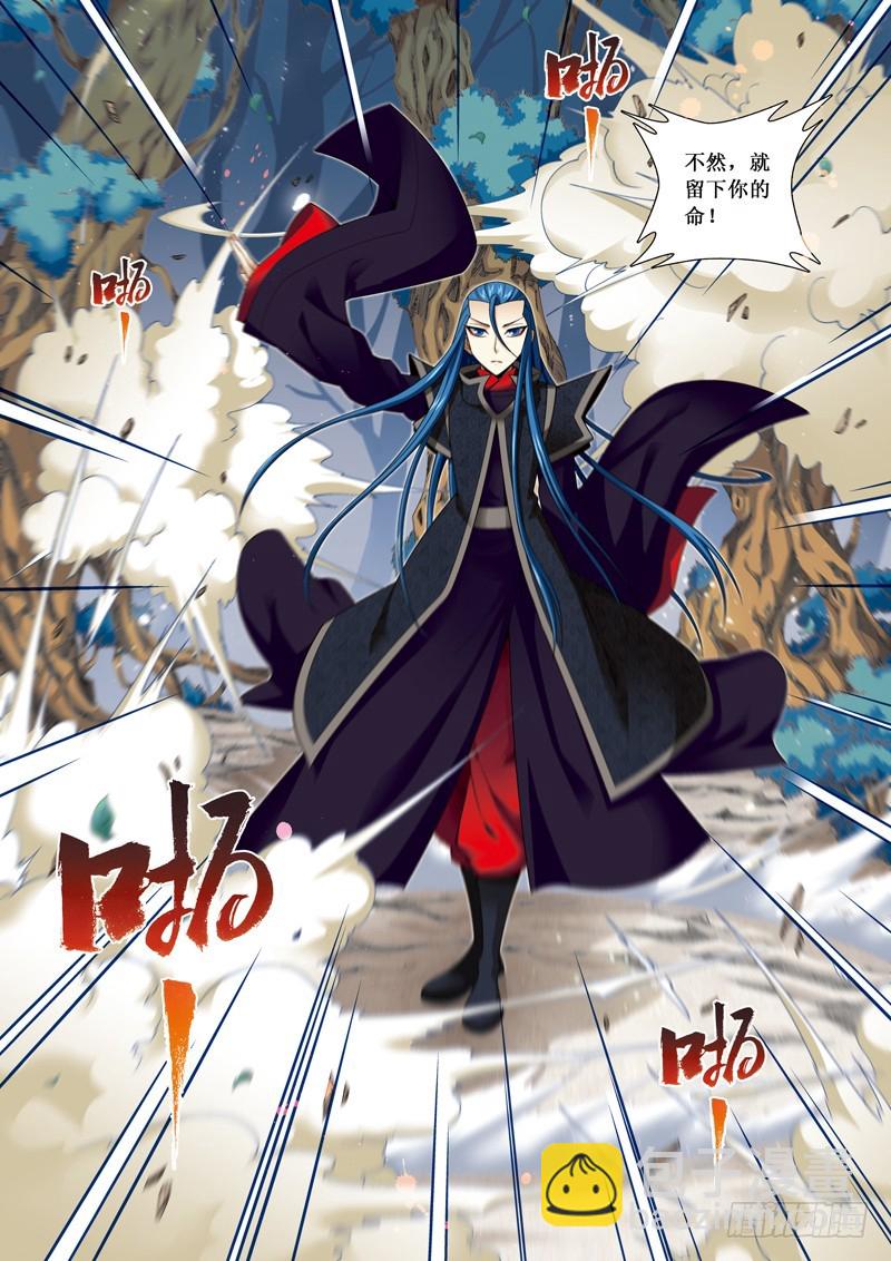 第二季 03话下-第49话