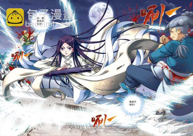 第二季 03话下-第49话