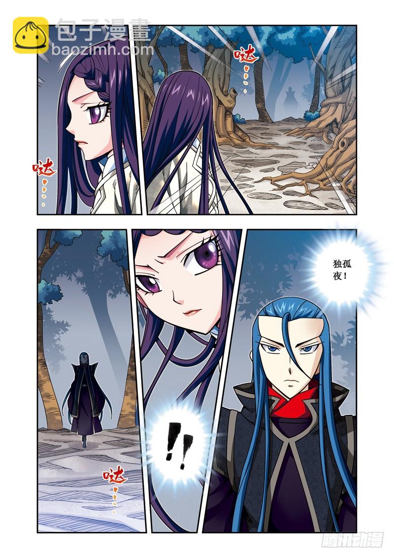 第二季 03话下-第49话