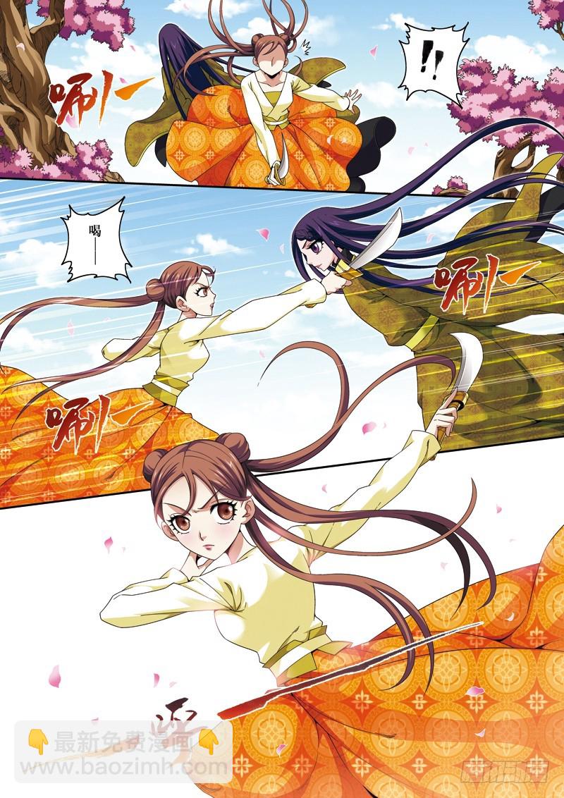 第二季 05话下-第53话