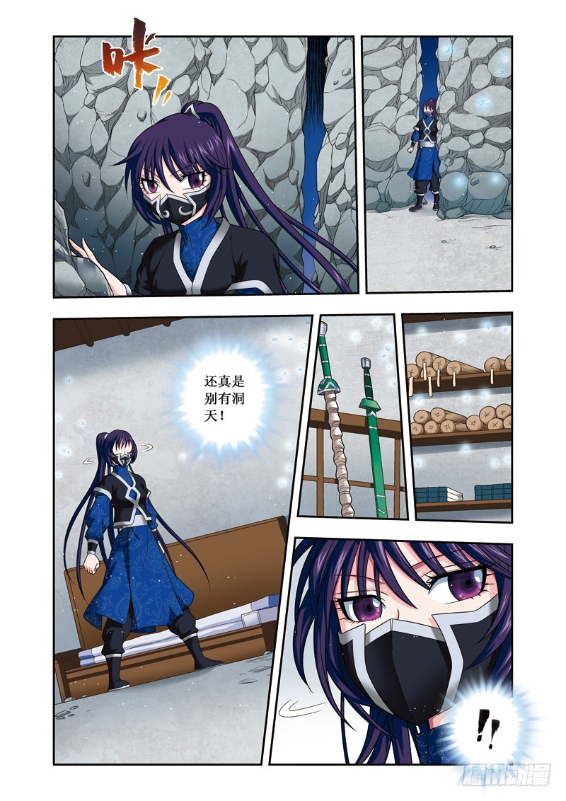 第二季 06话下-第55话