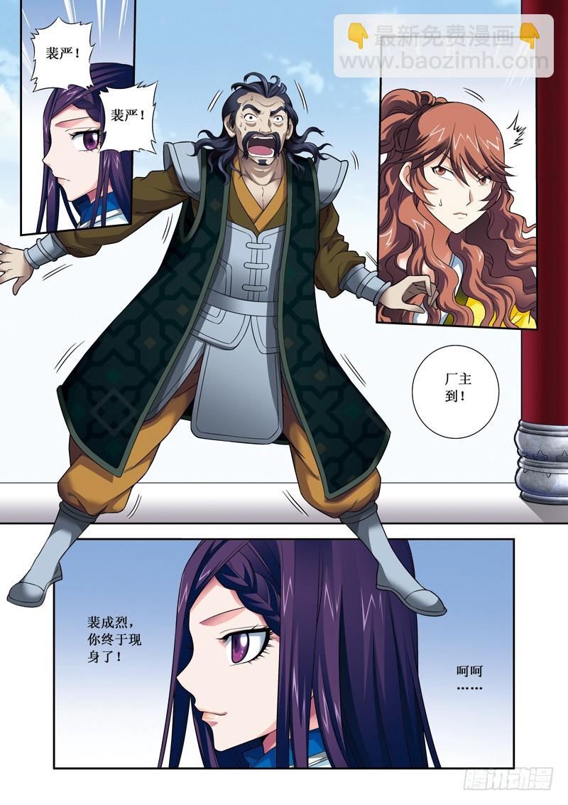 第二季 06话下-第55话