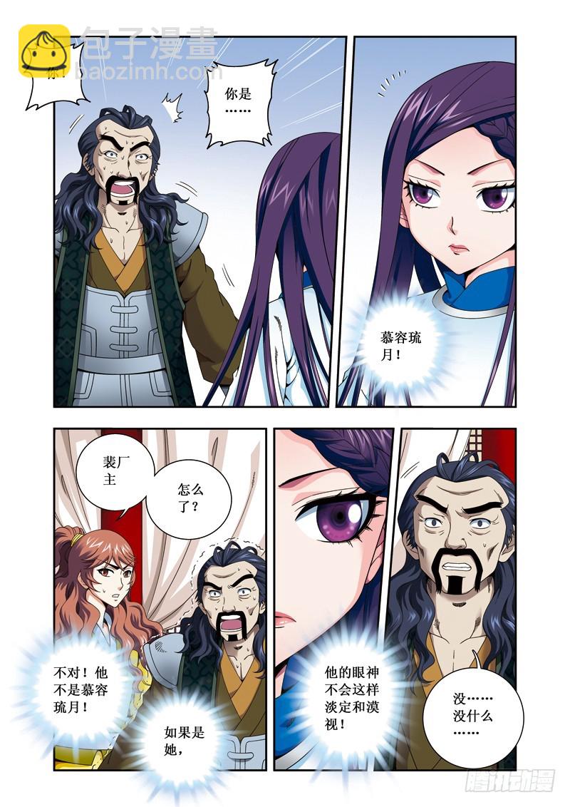 第二季 06话下-第55话