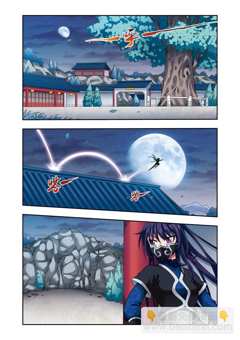 第二季 06话下-第55话