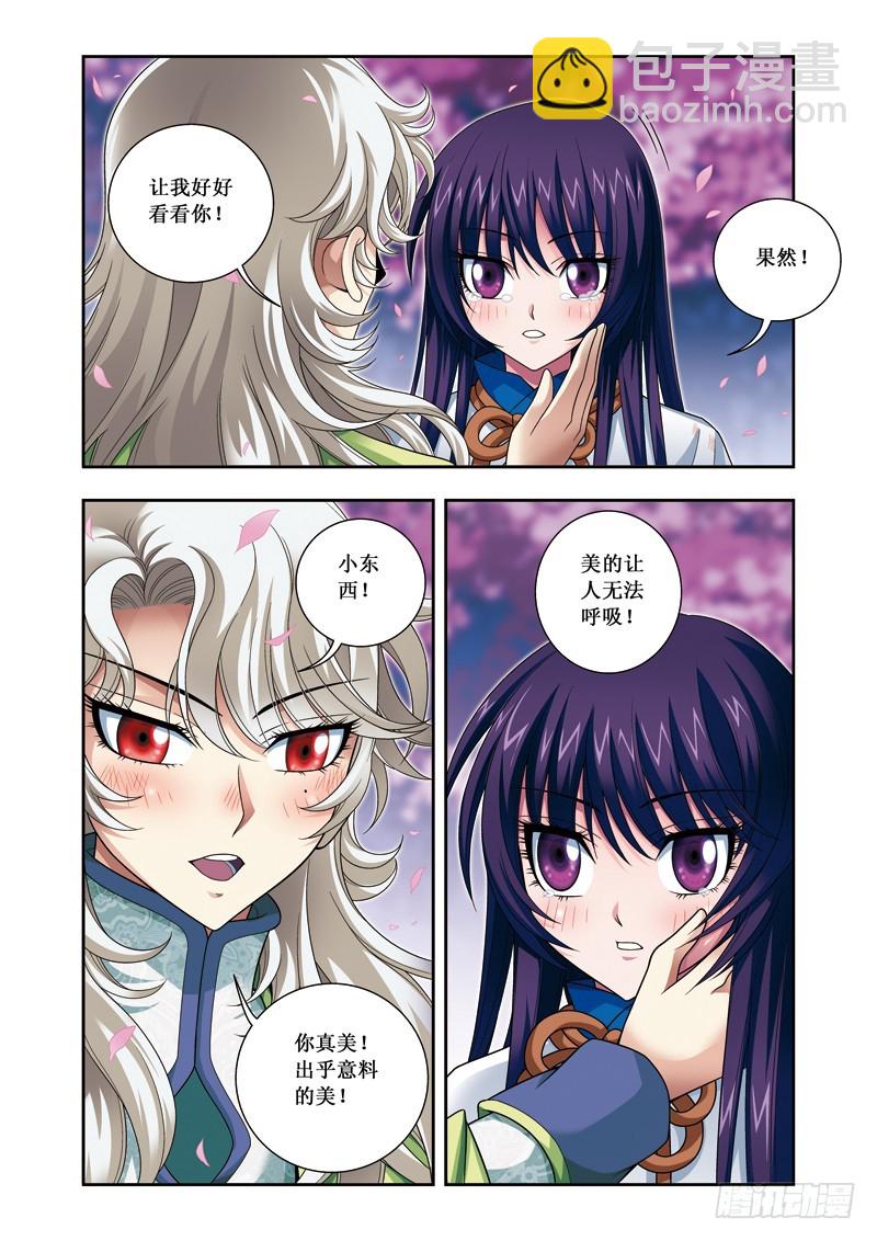 第二季 07话下-第57话