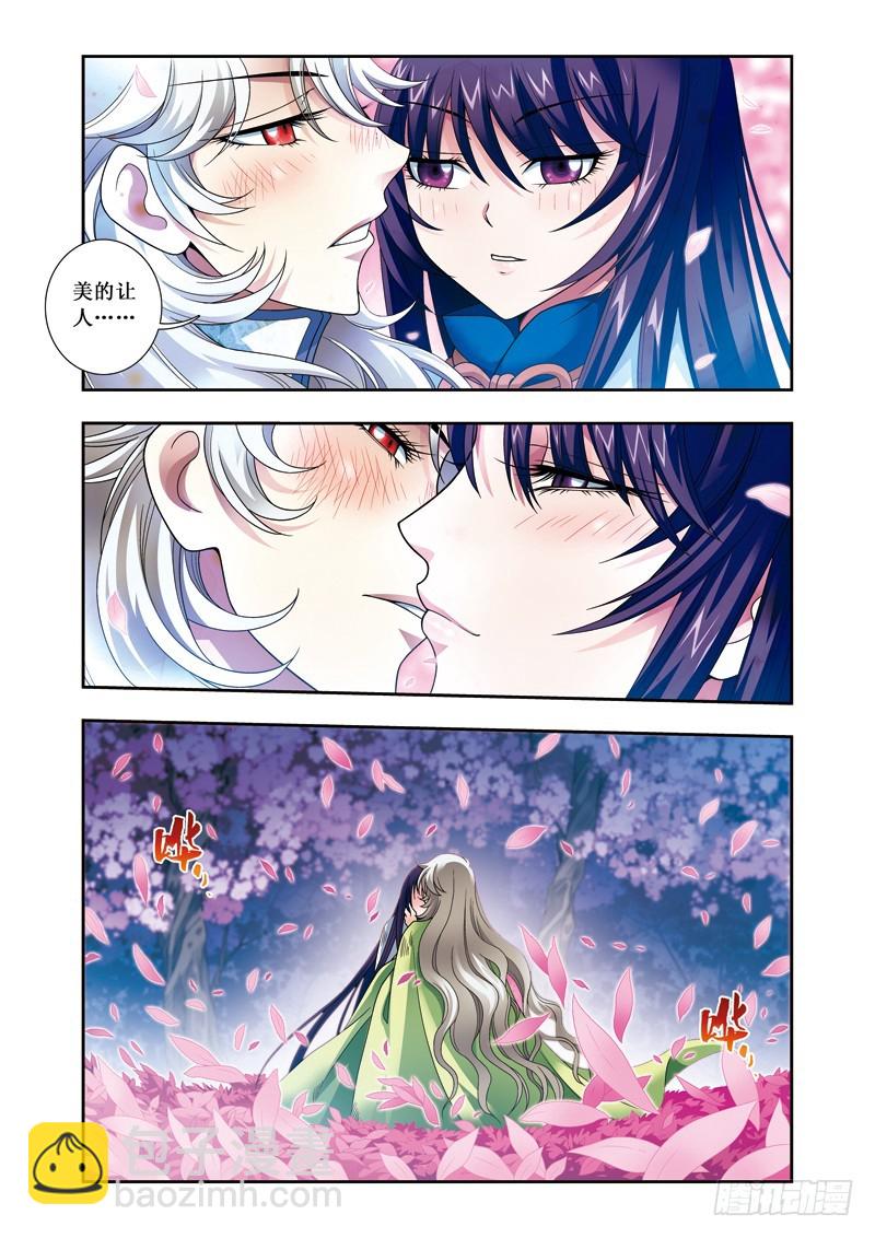 第二季 07话下-第57话