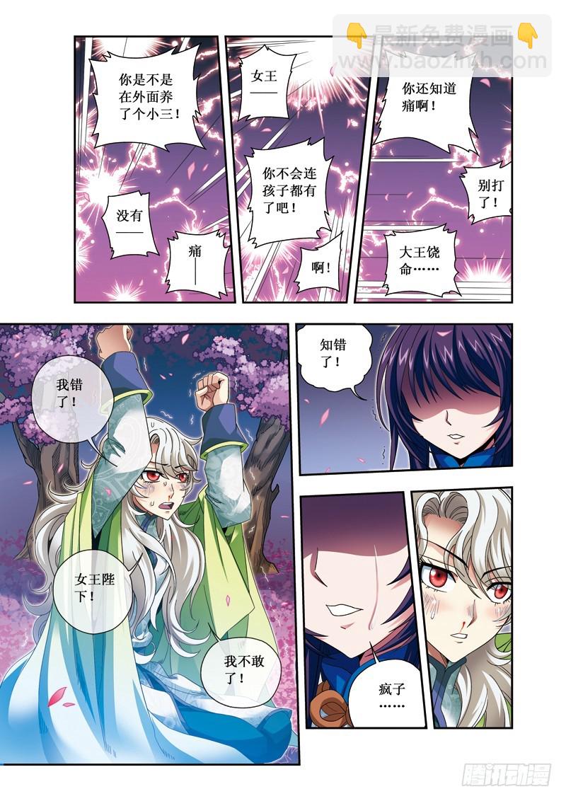 第二季 07话下-第57话