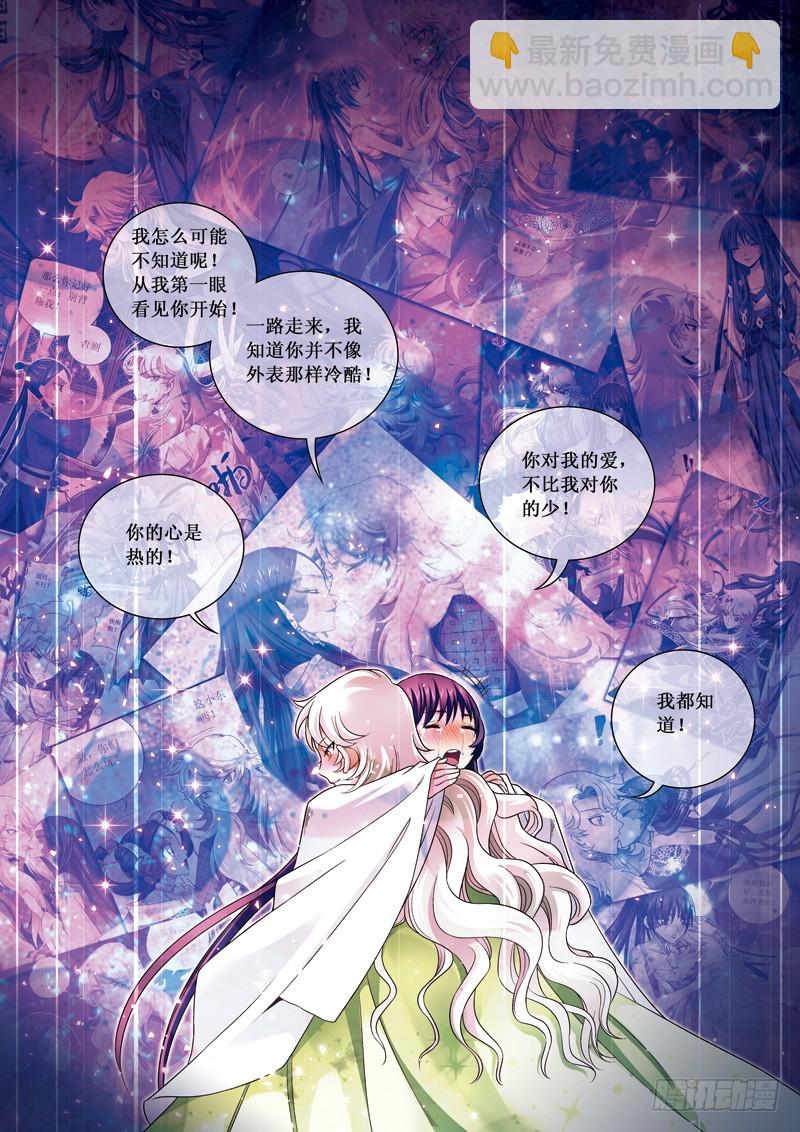 第二季 07话下-第57话