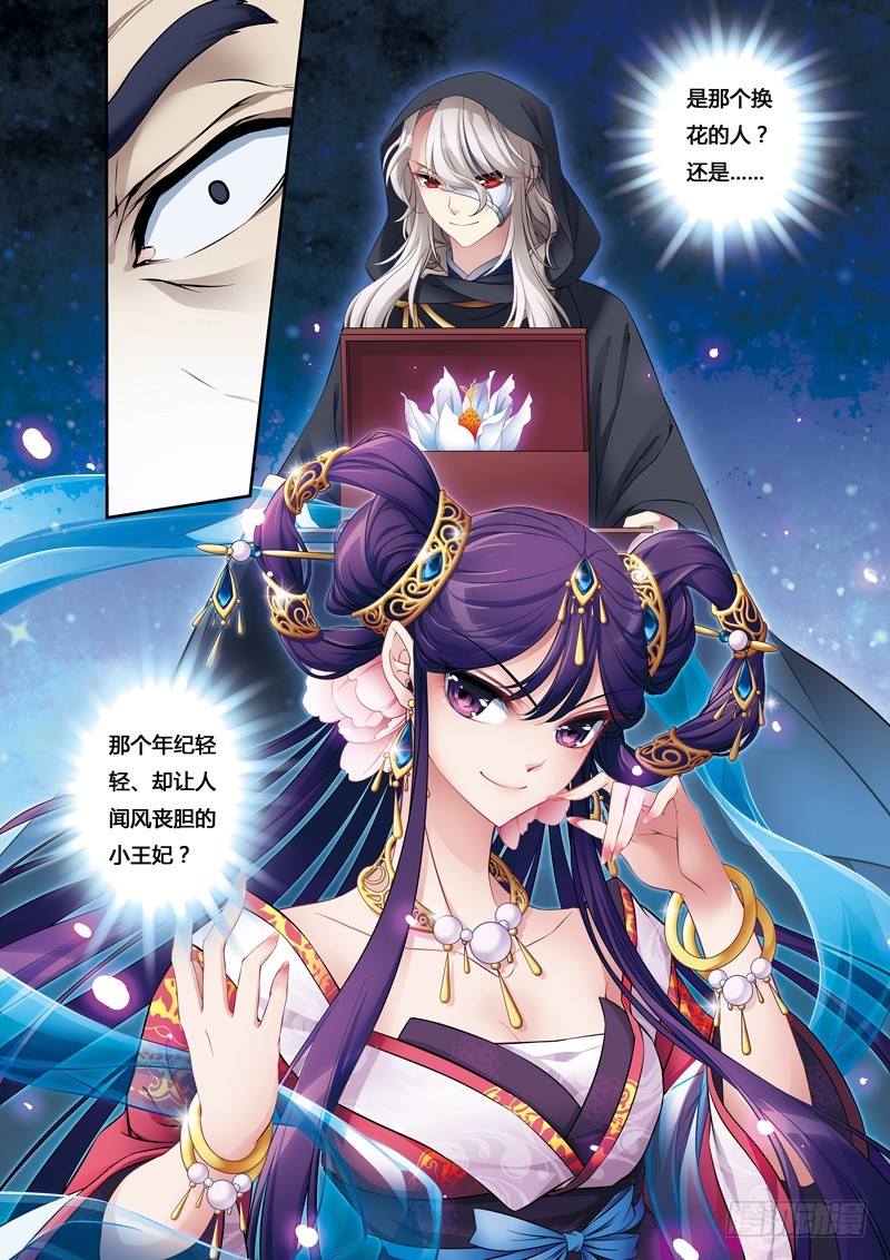 第二季 08话下-第59话