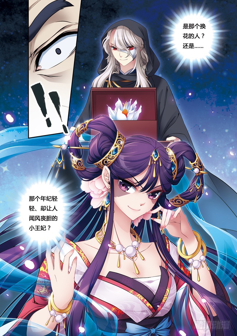 第二季 08话下-第59话