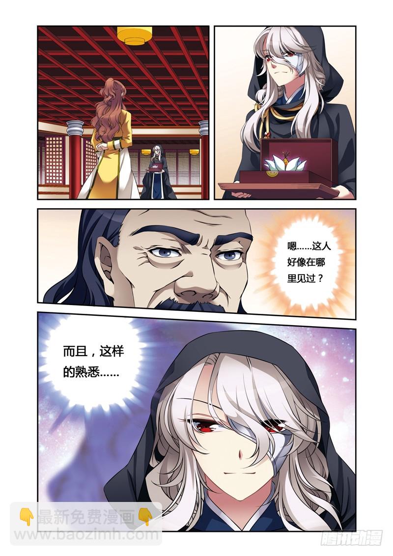 第二季 08话下-第59话