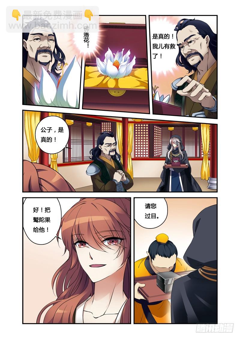 第二季 08话下-第59话