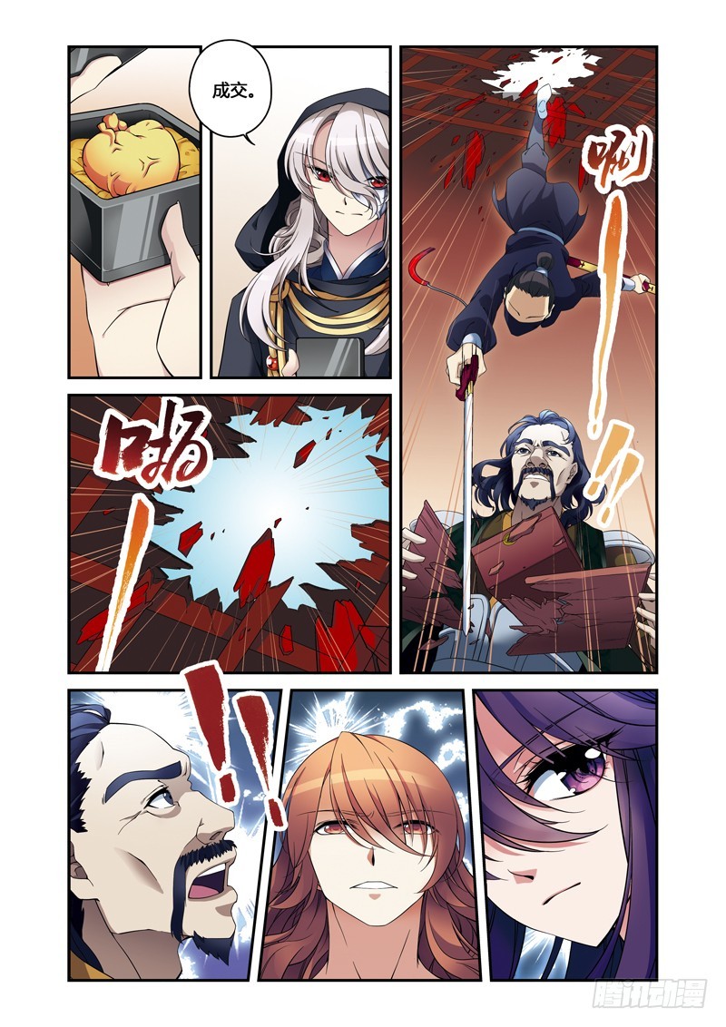 第二季 08话下-第59话