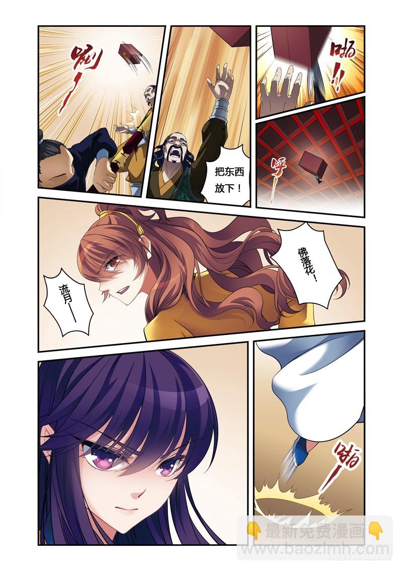 第二季 08话下-第59话