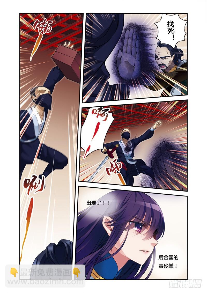 第二季 08话下-第59话