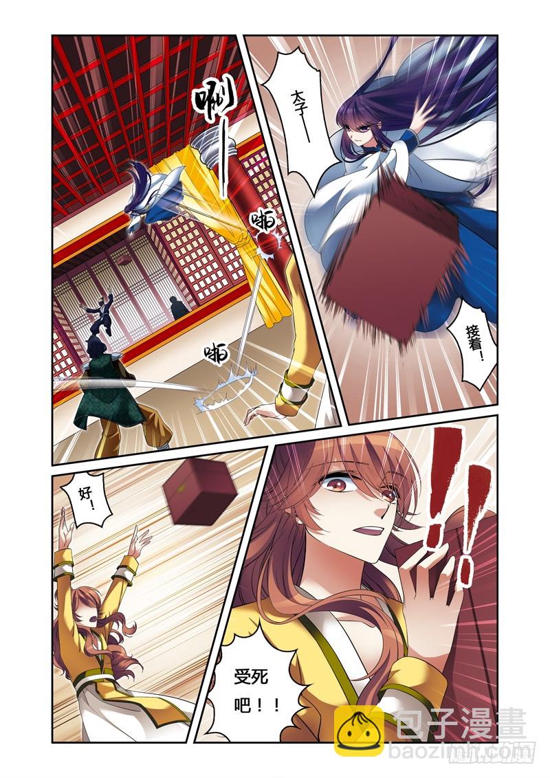 第二季 08话下-第59话