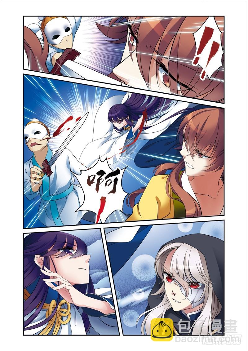 第二季 08话下-第59话