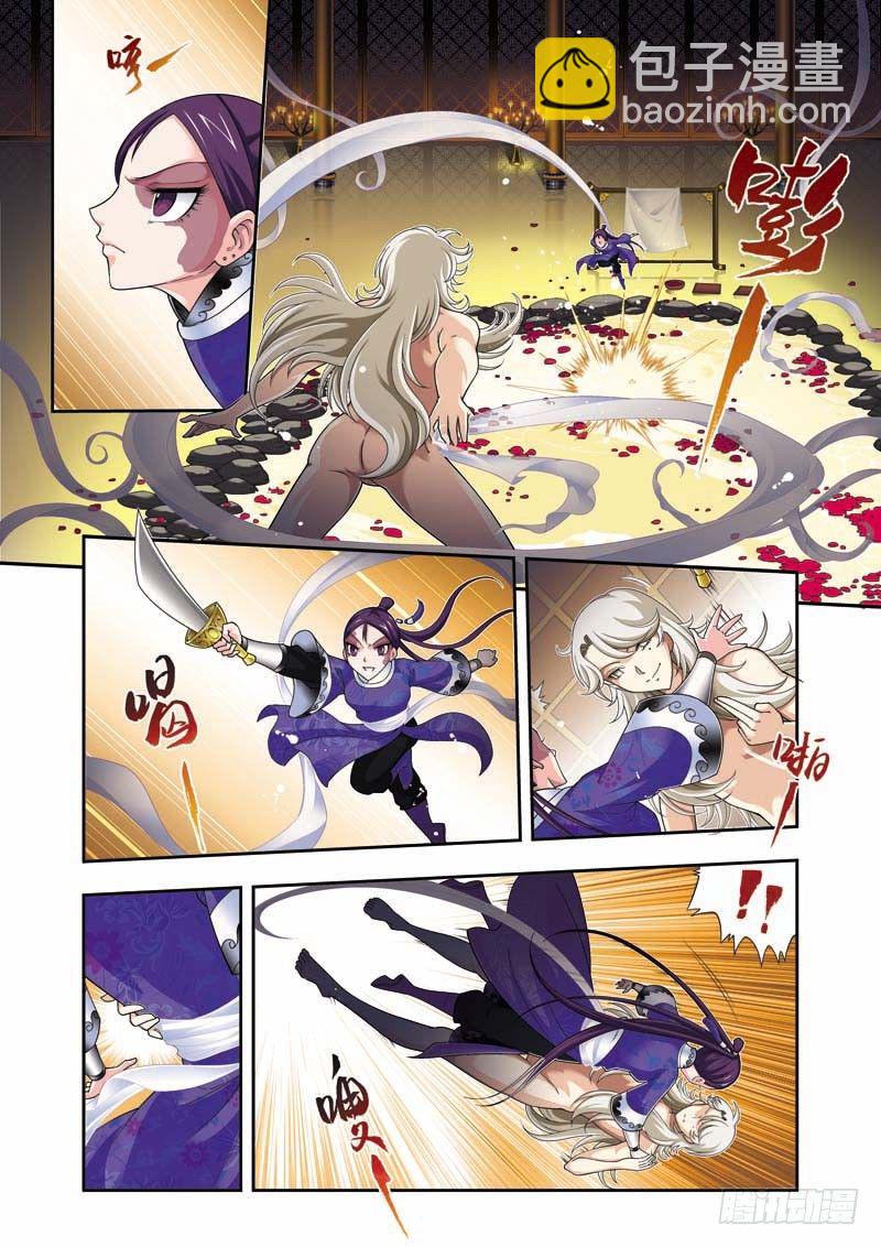 第04话下-浴室对上-第7话